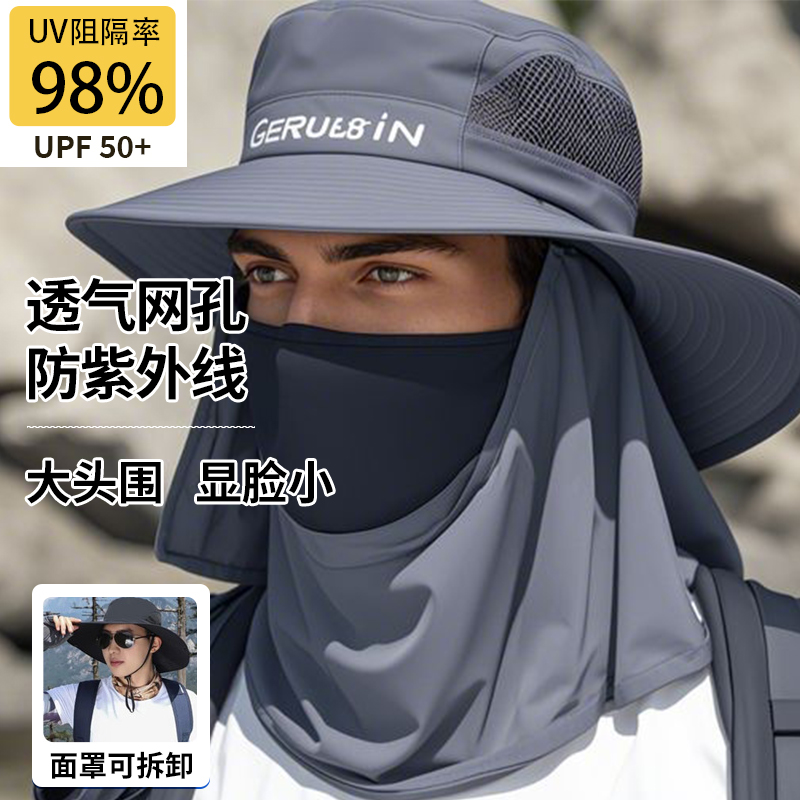 渔夫钓鱼防晒帽防水可拆遮阳帽