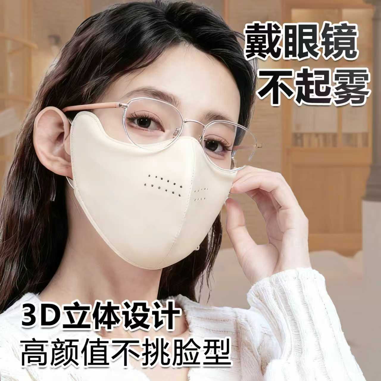 防风口罩保暖防寒秋冬女