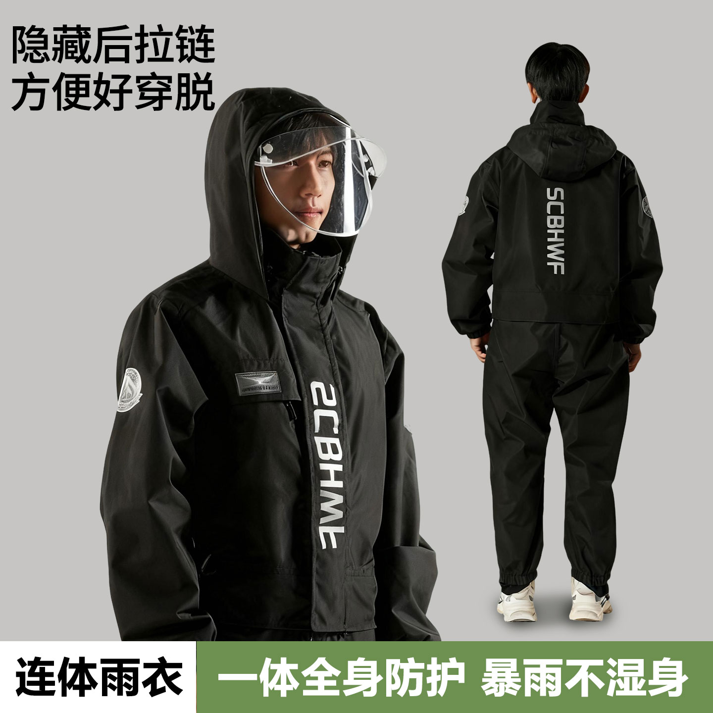 全身防水雨衣一体款连体式防暴雨