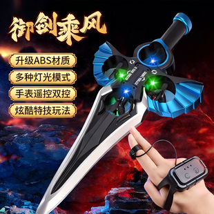 御剑飞行手势遥控飞剑无人机灵活翻滚遥控武侠玩具男孩子飞机儿童