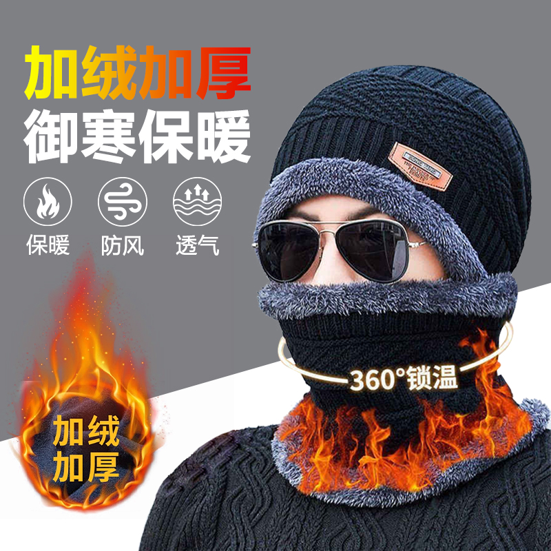 抓绒帽子男女冬季防风口罩保暖面罩脖套冬天围脖脖颈头套防风骑行
