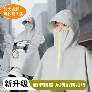 电动电瓶车雨衣女款 摩托骑行雨披外卖 全身防暴雨加大加厚2026新款
