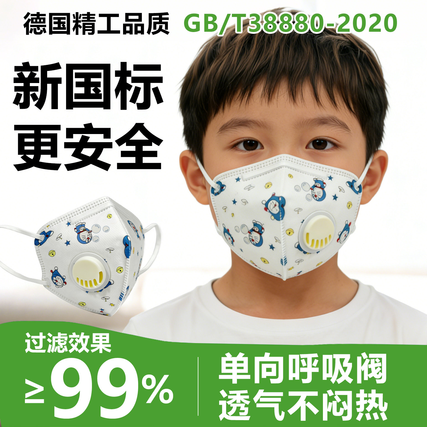 儿童kn95口罩卡通防雾霾3到12岁一次性冬学生上学专用独立包装