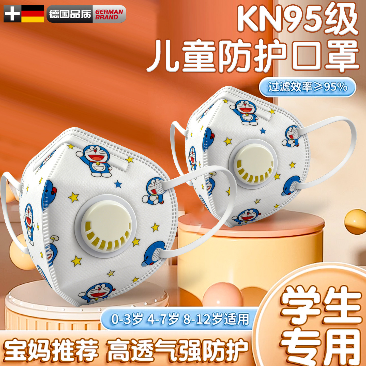 儿童口罩8到12岁独立包装一次性无异味不勒耳防雾霾透气防尘飞沫