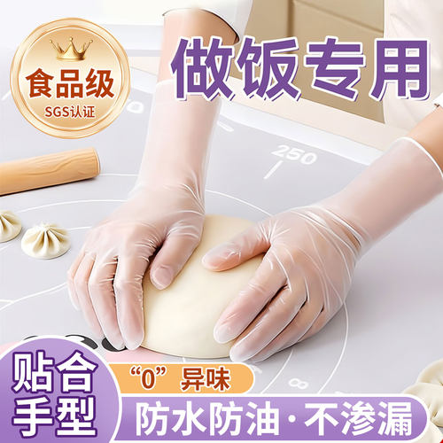 日本一次性手套食品级专用的pvc