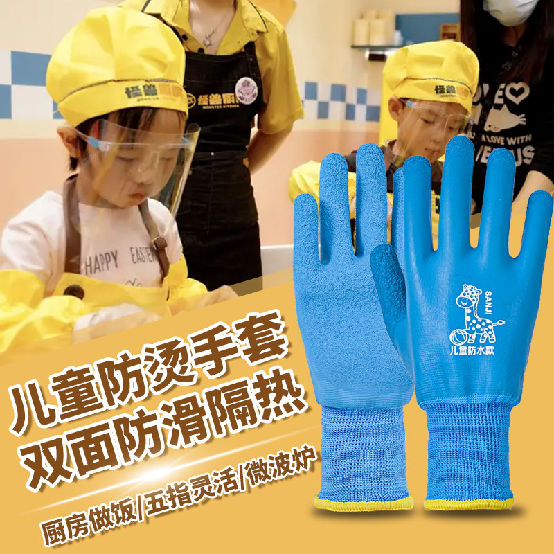 儿童防烫手套隔热厨房五指灵活图片