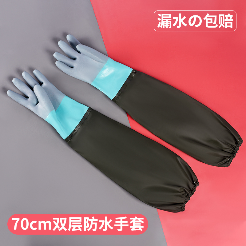 杀鱼专用手套防刺防滑防水