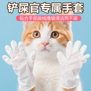 宠物一次性丁腈手套狗狗猫咪毛发护理宠物清洁喂宠物粮食铲屎