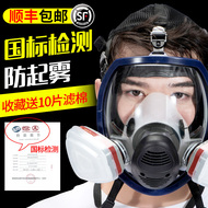 Mặt nạ phòng độc Mặt nạ kín mặt Vỏ bảo vệ đặc biệt gắn trên đầu Mặt nạ hóa chất toàn mặt mặt nạ khí sinh hóa oxy độc hại bao tay chịu nhiệt bao tay chịu nhiệt