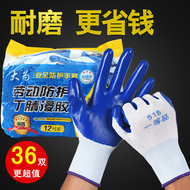 Găng tay bảo hộ lao động chịu mài mòn công việc đặc biệt cao su nitrile mủ cao su voi chịu mài mòn nam giới như công trường xây dựng công việc dày nitrile găng tay vải bảo hộ bao tay bảo hộ