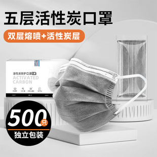 活性炭口罩n95防工业粉尘甲醛专用防尘肺一次性活性碳成人实验室