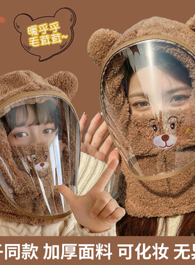 儿童电动车头套防风帽子套头帽冬围脖一体面罩全脸骑车防雾防寒帽