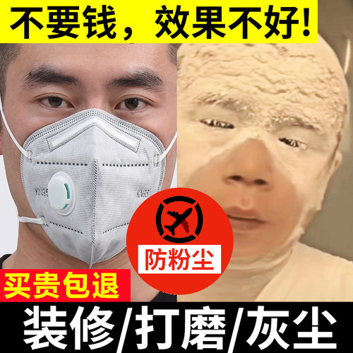 口罩煤矿井下专用防尘口罩