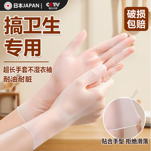 搞卫生专用一次性的手套pvc打扫防水做家务洗碗厨房耐用清洁加长