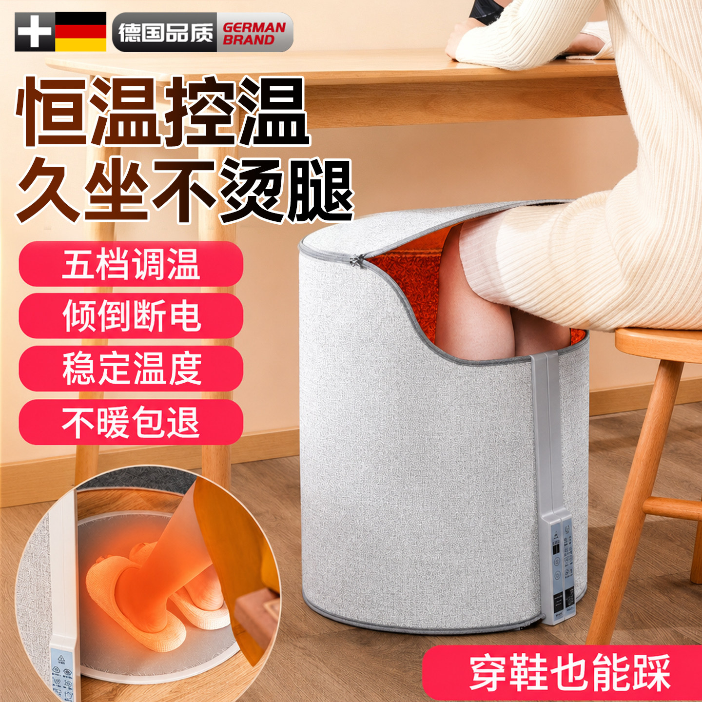 暖脚神器办公室桌下暖脚宝取暖器图片