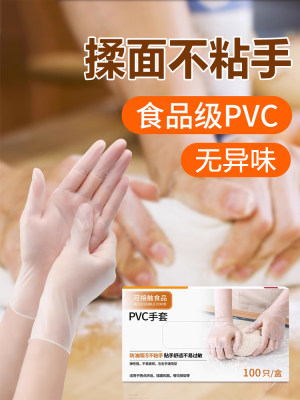 丁腈洗碗手套家务清洁厨房耐用食品级一次性丁腈家用女防水餐饮