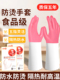 隔热防烫手套耐高温食品级五指灵活硅胶防水厨房专用烧烤餐饮洗碗