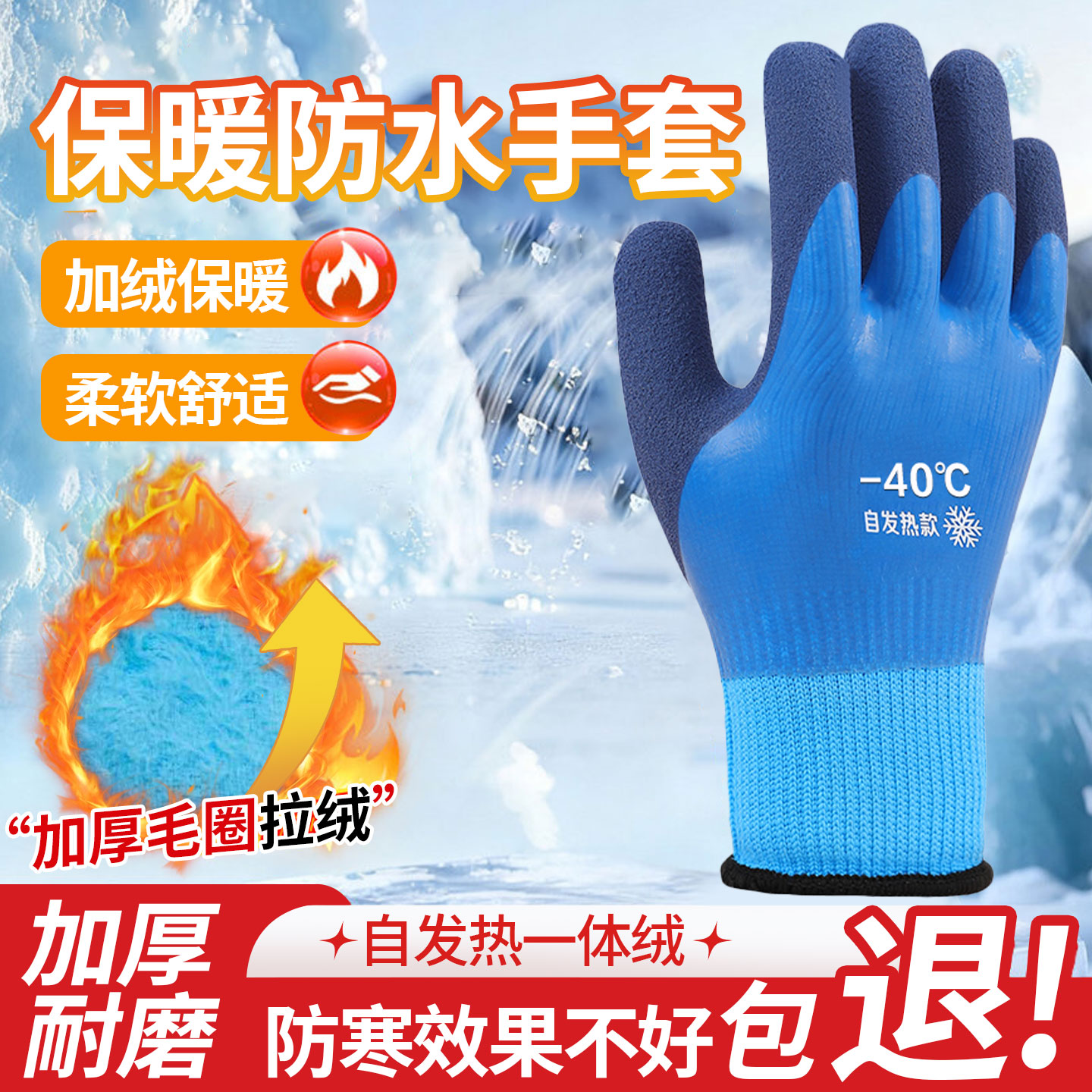 德国加绒加厚劳保手套保暖耐磨