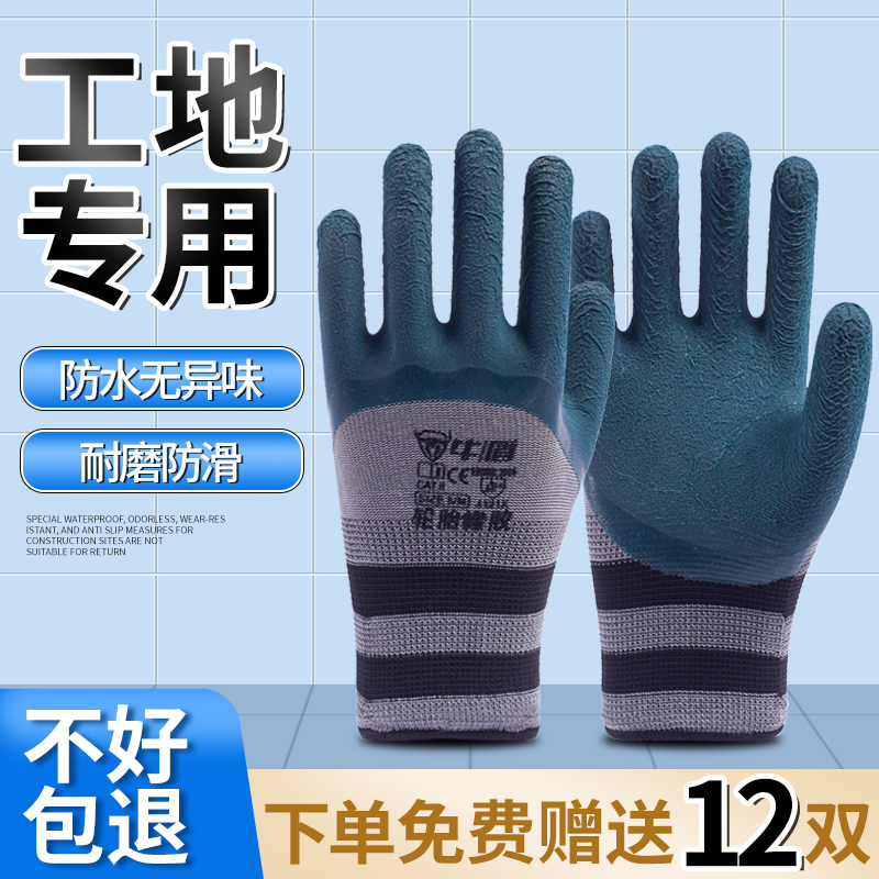 透气防水一双用10天轮胎