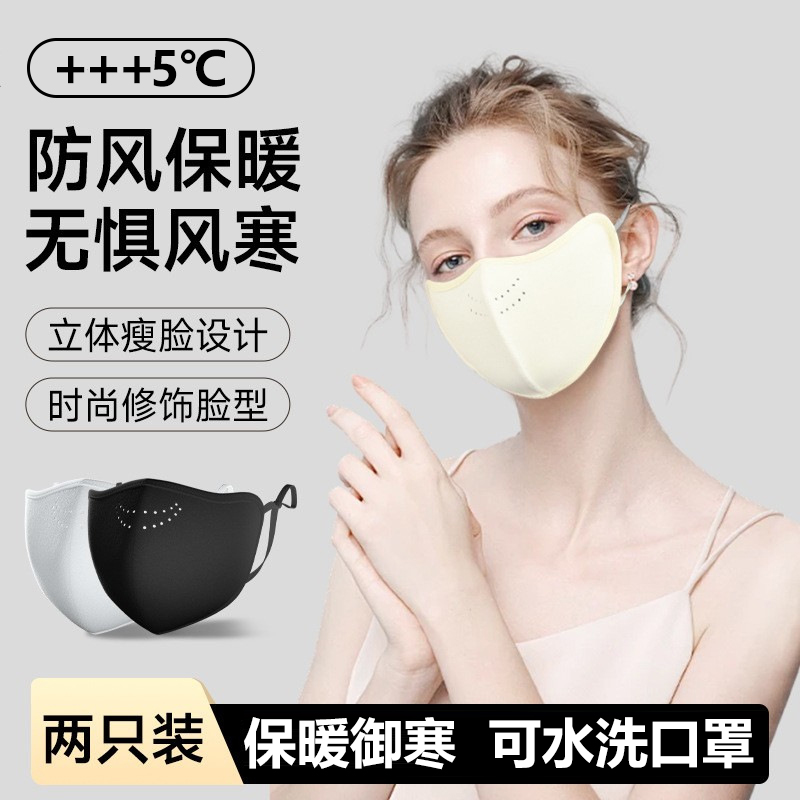 保暖口罩女高颜值2026新款冬防风