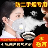 Mặt nạ đặc biệt chống khói thuốc cũ hiện vật mặt nạ phòng độc toàn mặt chống bụi thợ hàn mặt nạ than hoạt tính phun sơn phin lọc mặt nạ phòng độc