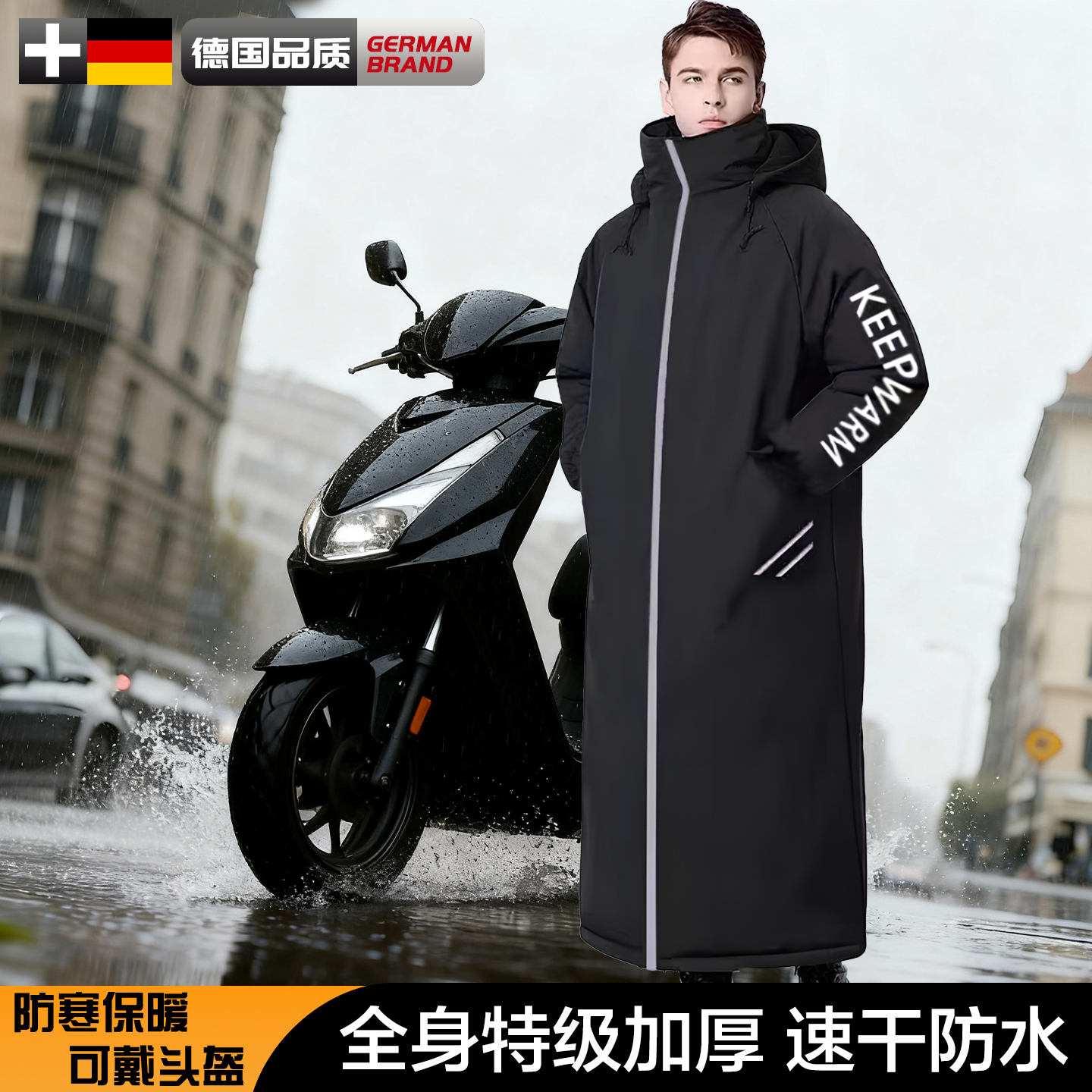 电动车专用防风衣外套2025新款