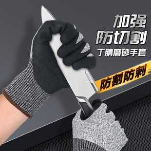 防割防刺手套9级凯夫拉防切割工作专用厨房耐用耐磨轻薄木雕刻5级