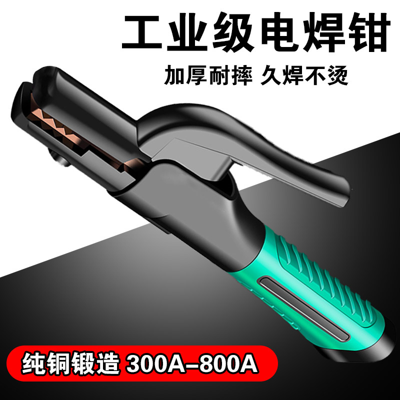 电焊机焊把钳工业级防摔防烫新型耐用小型迷你手把纯铜焊枪歪嘴