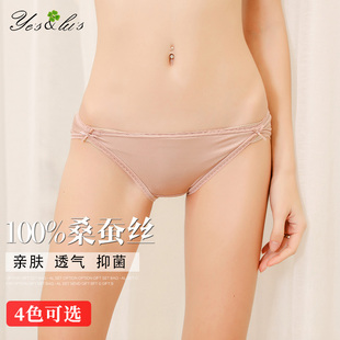 女士100%桑蚕丝蝴蝶结抗菌底档透气速干低腰性感女三角裤 真丝内裤