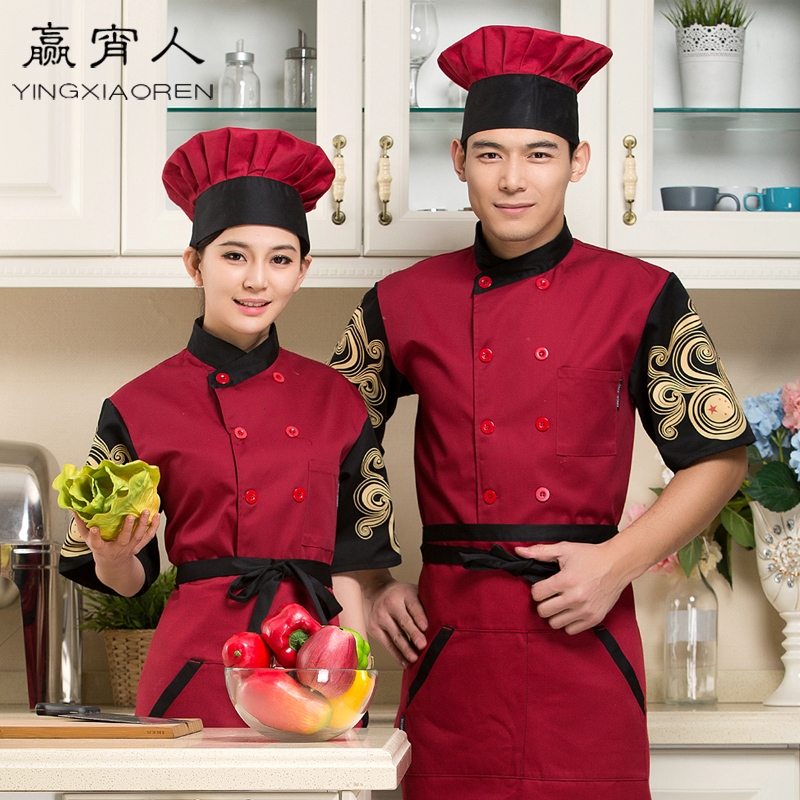 Uniforme de cuisinier - Ref 1910777 Image 5