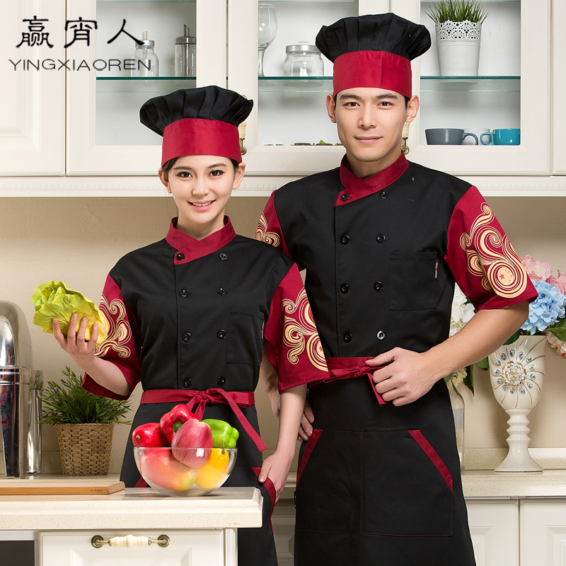 Uniforme de cuisinier - Ref 1910777 Image 3