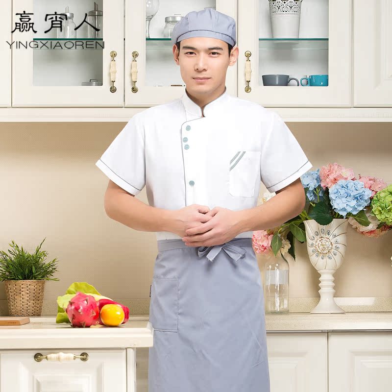 Tenue de cuisinier - Ref 1910712 Image 3