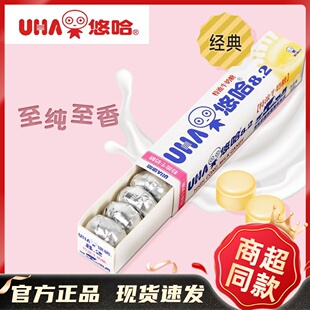 UHA悠哈特浓牛奶糖40克多口味糖果草莓抹茶清凉喜糖网红休闲零食