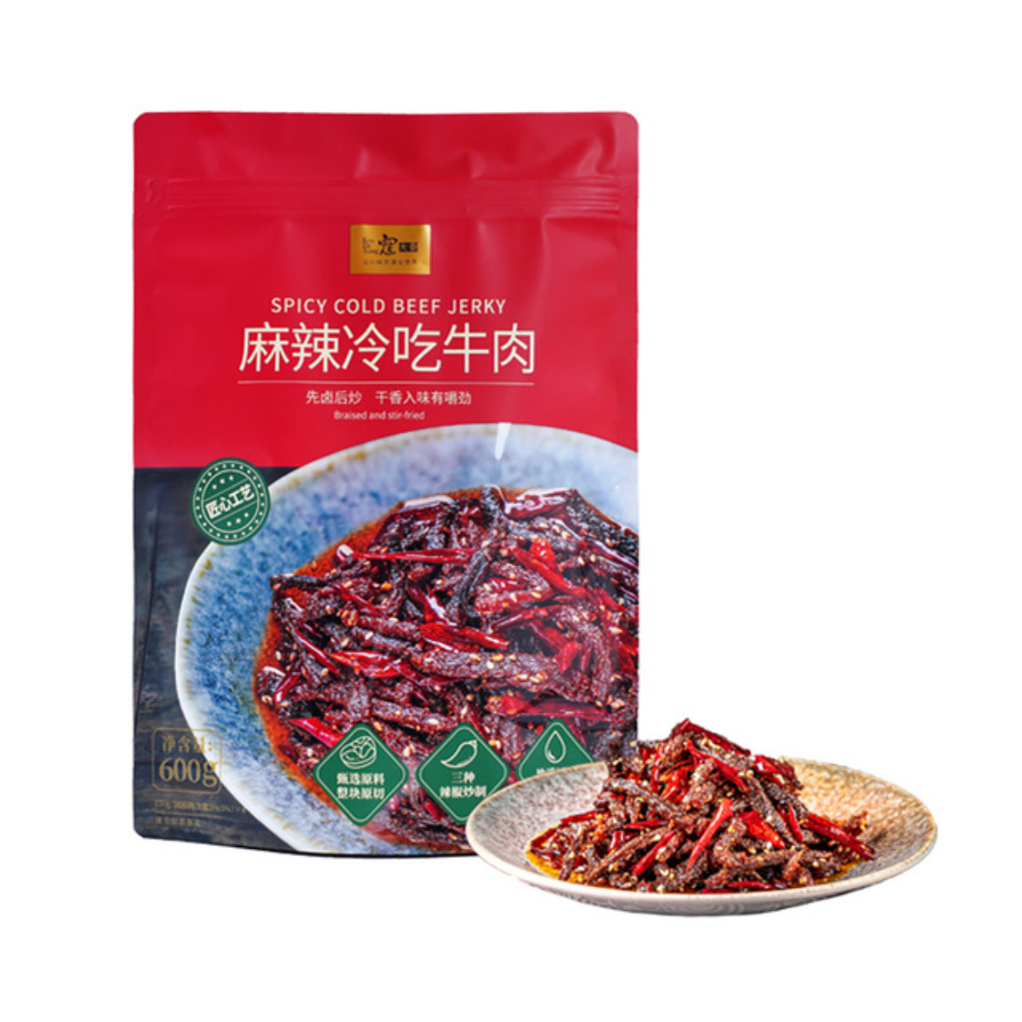 会员代购寇大香麻辣冷吃牛肉600g开袋即食原切牛肉下酒菜食熟零食