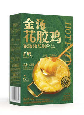 会员代购金汤花胶鸡浓汤汤底组合645g粤式经典底汤调味料酱心中和