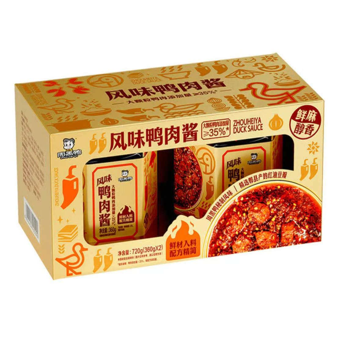 会员代购风味鸭肉酱肉酱360g*2罐可拌面拌饭0添加香辣肉酱周黑鸭,粮油调味/速食/干货/烘焙,下饭/拌饭酱/拌饭料,淘宝优惠券,粉丝福利购,淘宝优惠卷