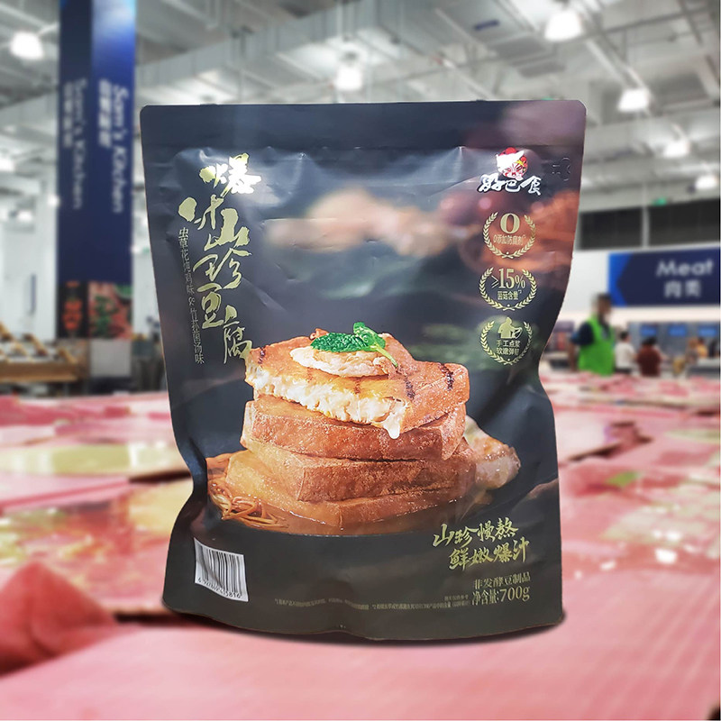 会员正品代购好巴食爆汁山珍豆腐700g香辣味休闲零食小吃食品下饭