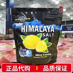 会员代购大马碧富牌薄荷咸柠檬味糖果420g清新润喉糖马来西亚进口