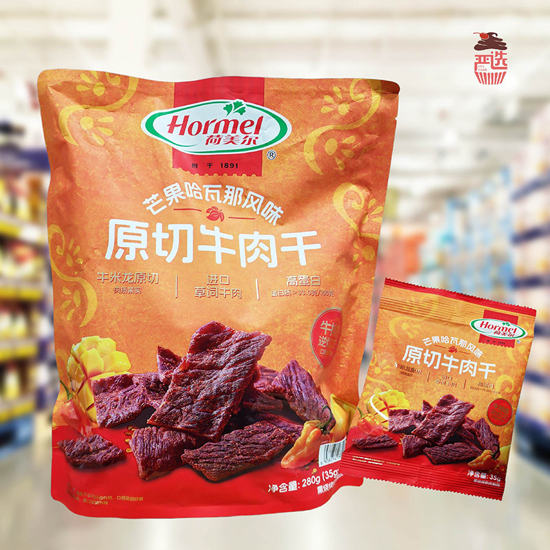 会员代购原切牛肉干芒果哈瓦那风味280g独立小包解馋零食荷美尔