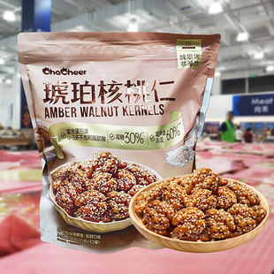 会员代购琥珀核桃仁800g开袋即食独立小包非油炸坚果炒货年货零食