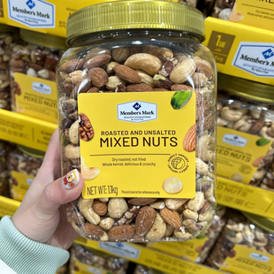 山姆代购 烘烤混合坚果仁1.1kg非油炸五种坚果进口原味年货送礼