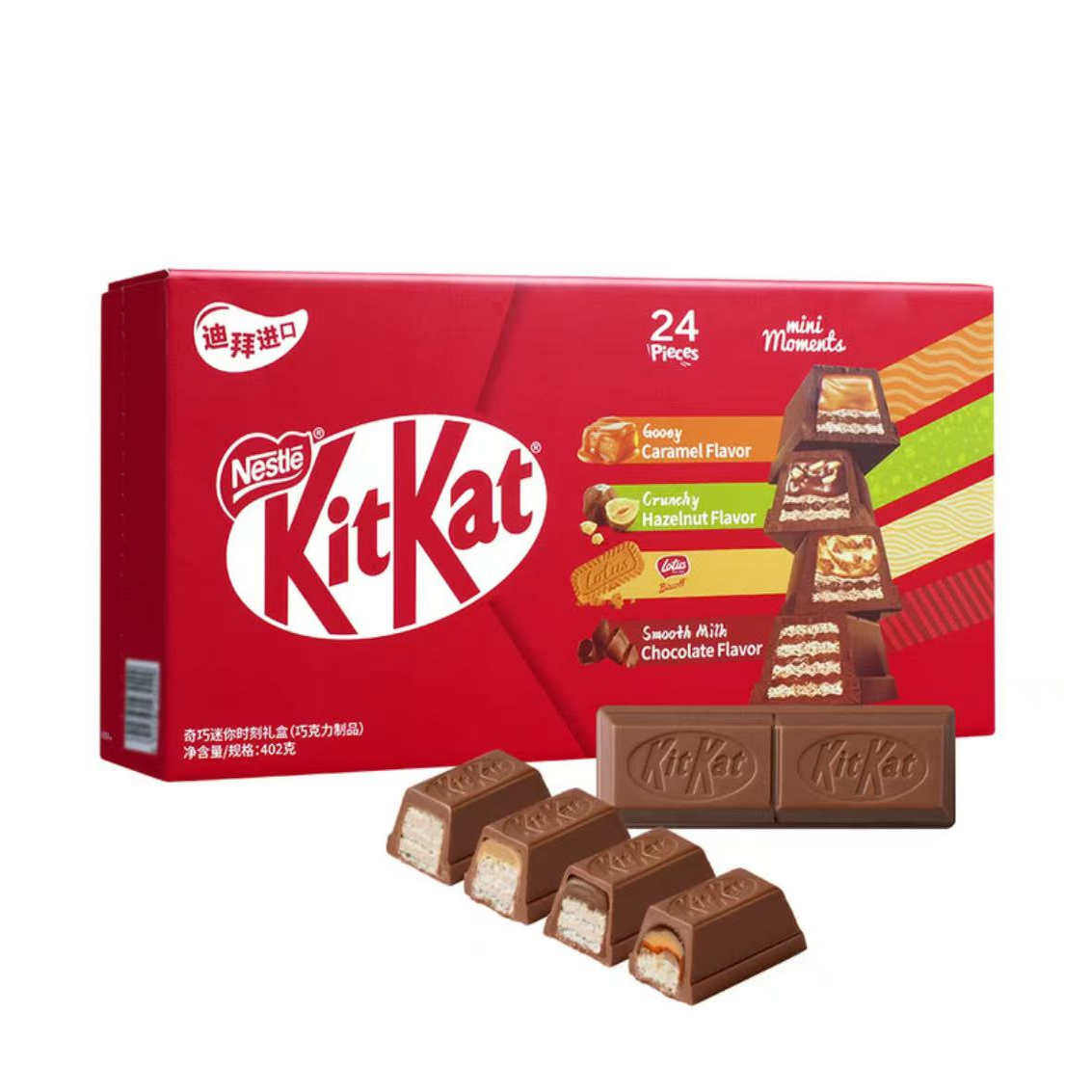 会员代购雀巢奇巧牛奶巧克力威化夹心饼干402g节日送礼礼盒年货