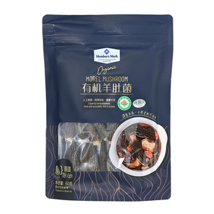 有机羊肚菌60g菌菇肉厚饱满煲汤烧菜干货送礼云南特产 山姆代购