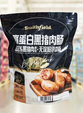 会员代购高蛋白黑猪肉肠840g黑猪肉制品Smithfield史密斯火腿肠