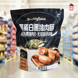 山姆代购 高蛋白黑猪肉肠840g黑猪肉制品Smithfield史密斯火腿肠