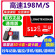 高速内存卡128g行车记录仪64gsd卡监控摄像头32g存储卡256G通用卡