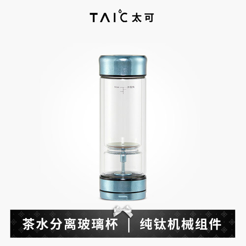 taic太可茶水分离杯双层高档