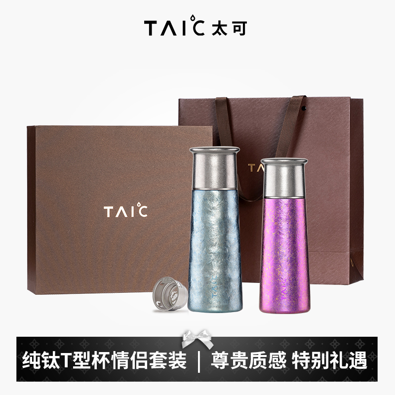 茶杯情侣圣诞限定礼盒套装保温杯