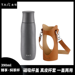 TAIC太可纯钛焖茶杯双层高档焖泡保温杯茶水分离养生钛水杯390ML