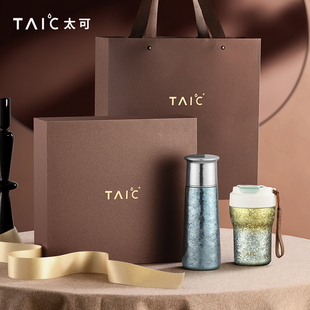 TAIC太可纯钛保温杯咖啡杯新年礼盒轻奢高端商务送礼晨夕温香套装